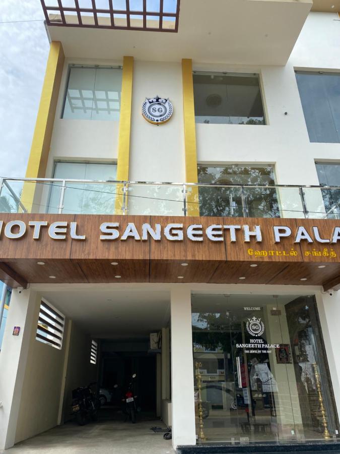 Hotel Sangeeth Palace Rāmeswaram エクステリア 写真